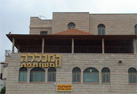 המכללה המשותפת סכנין